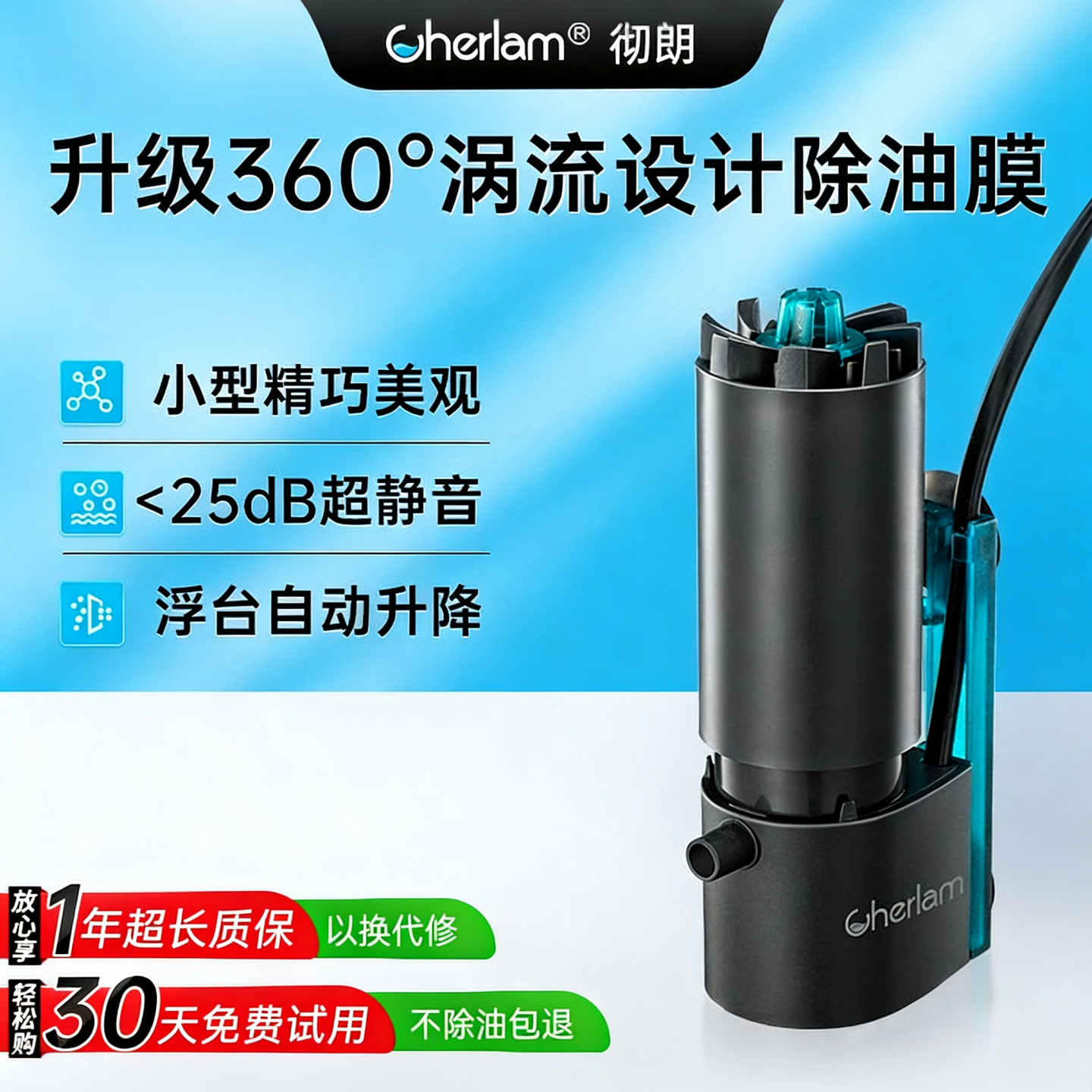 彻朗鱼缸电动除油膜器神器迷你油膜处理器增氧静音循环过滤器系统,宠物/宠物食品及用品,过滤设备,淘宝优惠券,粉丝福利购,淘宝优惠卷