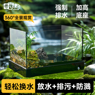 yee超白玻璃底部排水乌龟缸饲养小型造景家用养乌龟缸子专用别墅