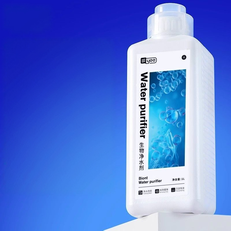 yee鱼缸净水剂鱼用一滴清水净化特高级感清水剂质清澈澄清专用