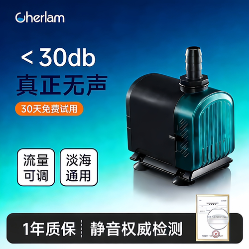 彻朗鱼缸水族水泵循环泵家用小型鱼缸潜水泵静音底吸泵鱼缸抽水