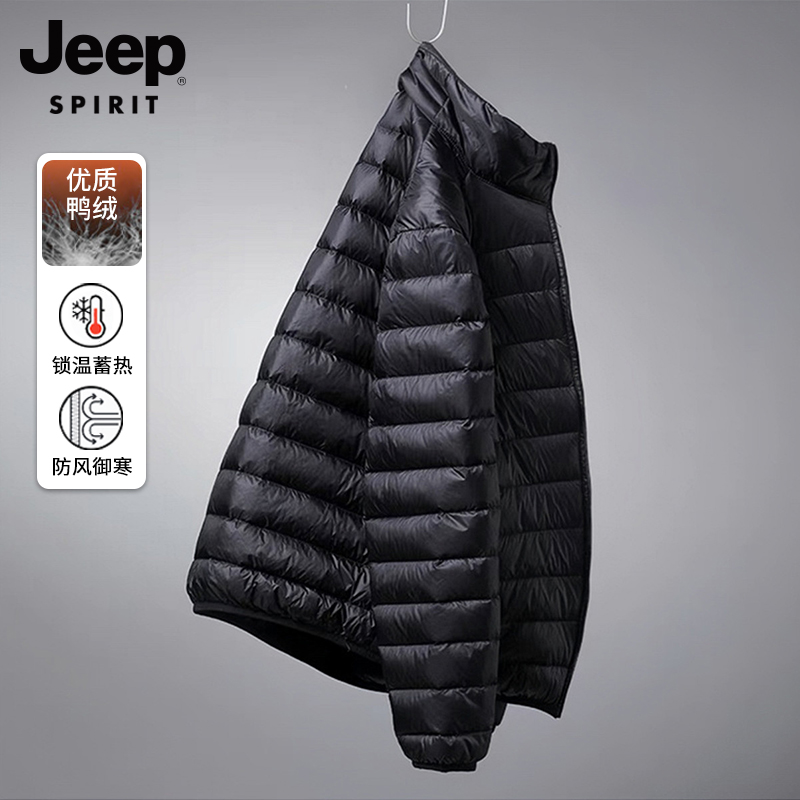 吉普男士羽绒服轻薄保暖短款男装衣服2025新款羽绒内胆情侣外套男
