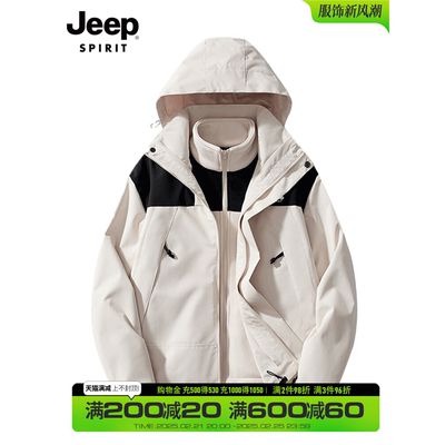 吉普冲锋衣男款三合一2025新款户外加绒加厚秋冬季情侣夹克外套女