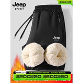 男加厚东北男士 加厚新款 冬季 吉普棉裤 加绒裤 子保暖裤 爸爸防寒男裤