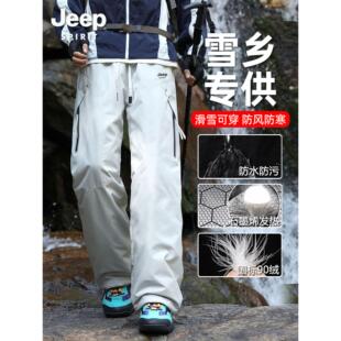 男士 JEEP 保暖防风防水登山冲锋裤 男女冬季 SPIRIT户外滑雪羽绒裤