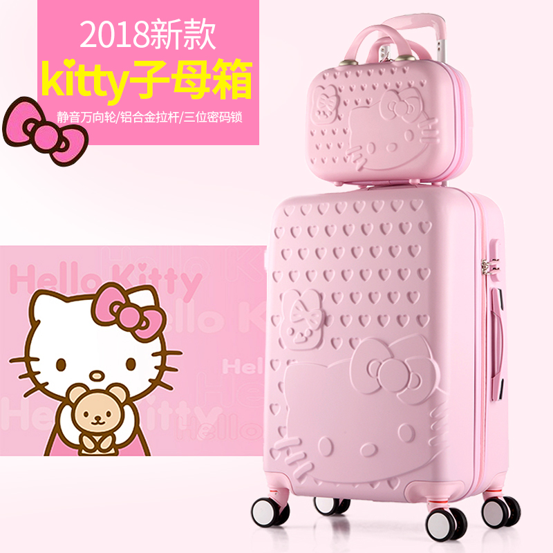 ¿¨Í¨kittyè×ÓĸÏäŮѧÉúÀ¸ËÏäÍòÏòÂֿɰ®ÂÃÐÐÏäÐÐÀîÏä24´ç26º«