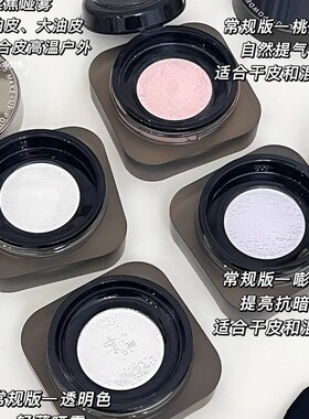 卡姿兰黑磁散粉定妆粉版柔焦持