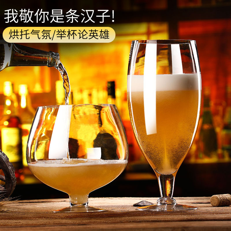超大英雄大号啤酒杯 创意网红抖洋酒/威士忌杯