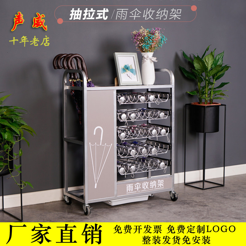 雨傘架家用商用雨傘收納家用商用雨傘桶家用商用鐵藝雨傘櫃子北歐在類目 住宅傢俱, 架類, 家用雨傘架中 - 來自Buy2taobao.com提供專業的淘寶代購服務