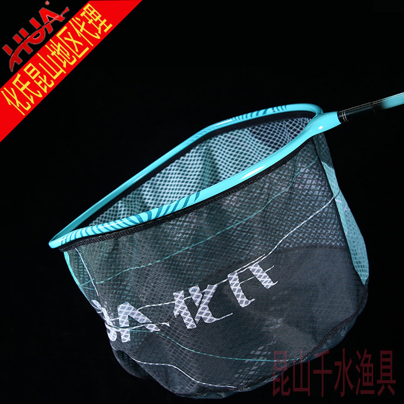化氏湛卢抄网2020款异形抄网头碳素速干防臭黑坑防挂大物网头