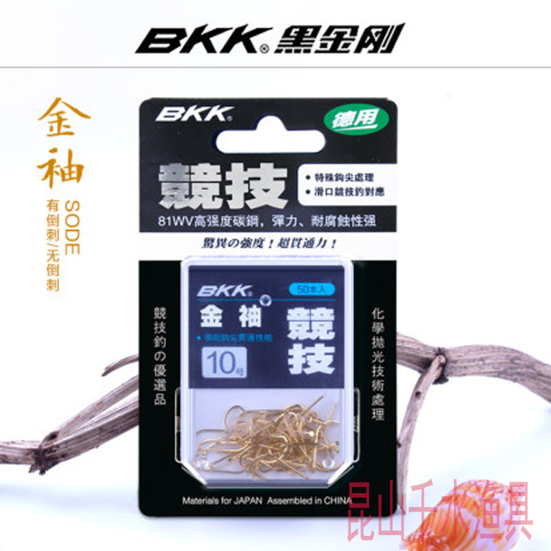 bkk黑金刚大包装无倒刺鱼钩图片