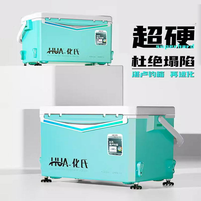 化氏湛卢钓箱2024新款加厚图片