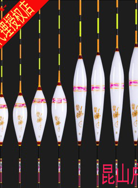 化氏佛手浮漂2018款纳米H1801/H1802小扁尾鲫鱼混养高灵敏度鱼漂