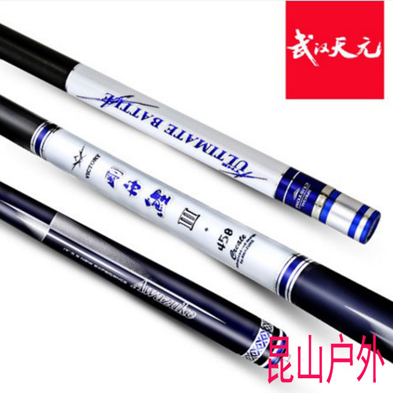 武汉天元刚舟鲤三代2018新款台钓竿竞技黑坑鱼竿刚舟鲤3代28钓竿