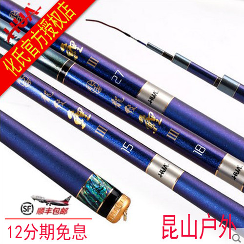 化氏龙纹鲤三代休闲大综合竿