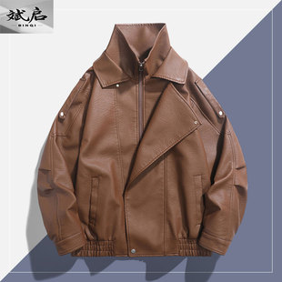 机车服男装 斌启2025新款 休闲皮衣潮流大码 男士 夹克外套男潮 秋冬季