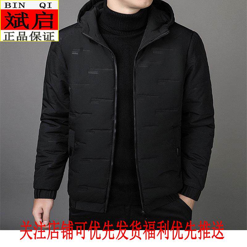 大红色本命年棉衣秋冬季外套