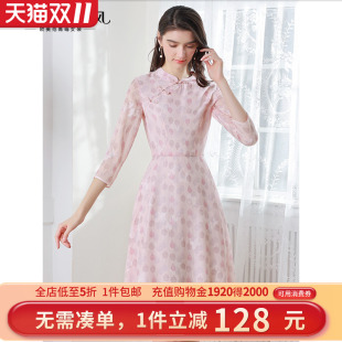 改良旗袍国风七分袖 女装 裙子 新款 未风粉色雪纺连衣裙女秋2025秋季