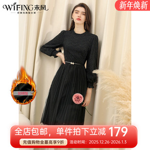 打底内搭裙子 女装 未风黑色蕾丝拼接网纱连衣裙女秋冬2025冬季 新款