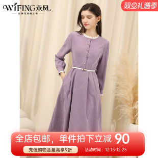 气质收腰裙子连身裙冬季 女装 长裙 连衣裙女秋冬新款 未风淡紫色法式