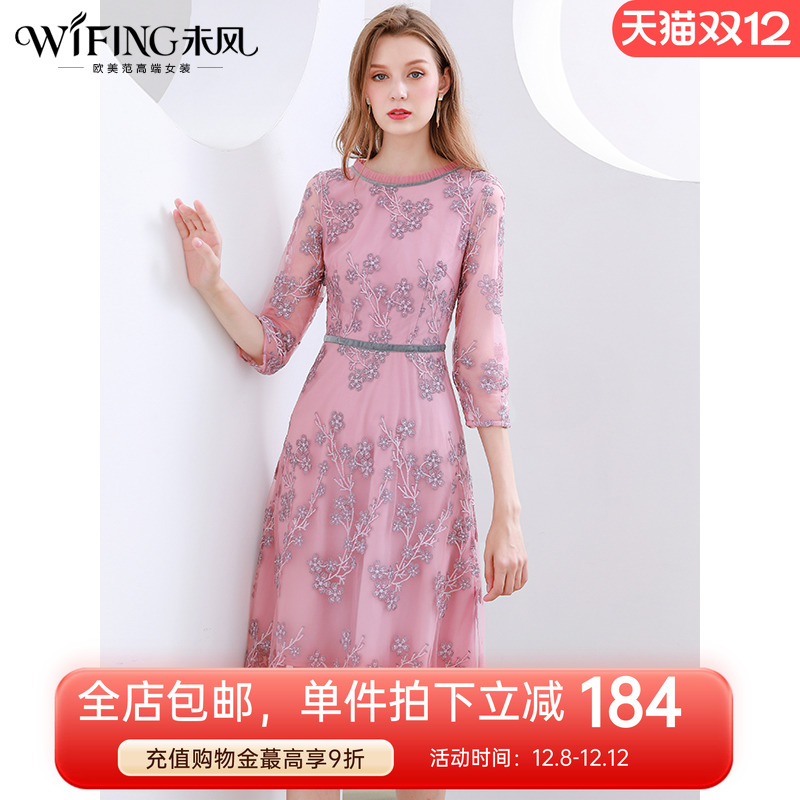 未风百褶连衣裙粉色名媛气质显瘦