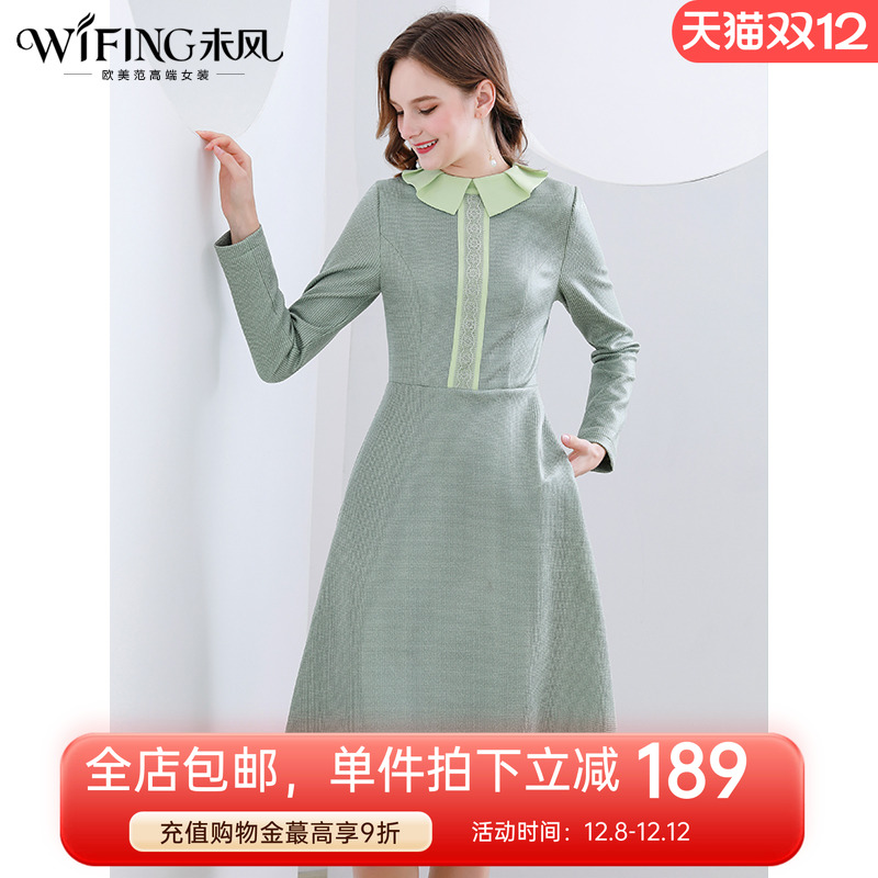 未风麂皮新款气质收腰显瘦连衣裙