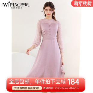 拼接收腰过膝淑女中长裙 女装 未风粉色雪纺连衣裙女2025年秋季 新款