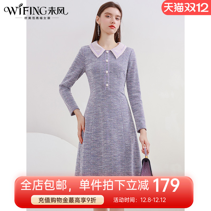 未风紫色粗花呢连衣裙收腰显瘦