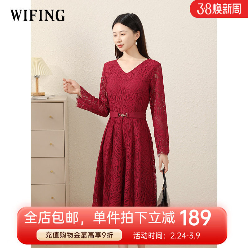 未风红色V领蕾丝连衣裙女春2026年春季新款女装气质显瘦长袖裙子