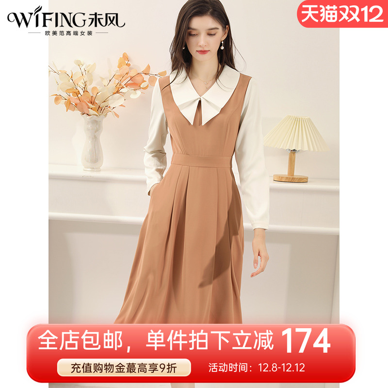 未风拼接娃娃领连衣裙女假两件