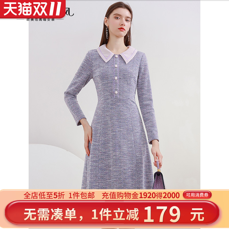 未风紫色粗花呢连衣裙收腰显瘦