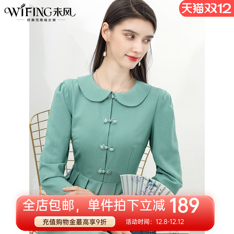 未风娃娃领连衣裙女高腰显瘦