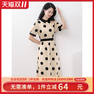 连衣裙女夏装 波点长款 2025年夏季 气质法式 裙子 新款 未风杏色泡泡袖