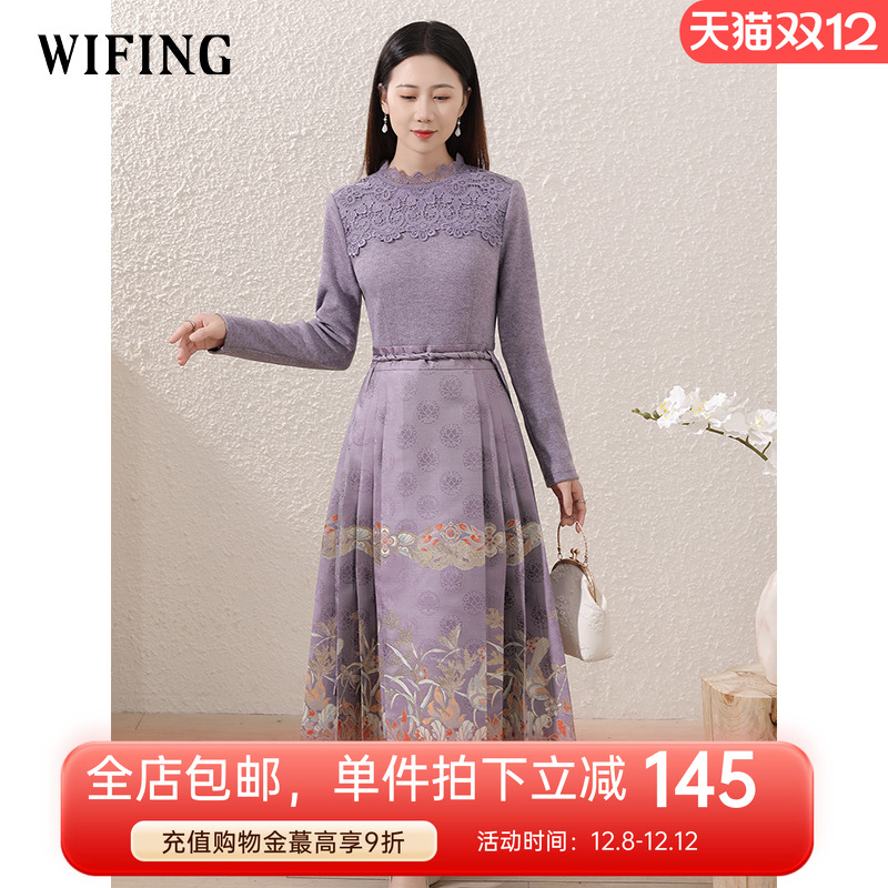 未风针织拼接连衣裙收腰显瘦