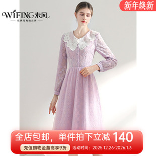 未风紫色蕾丝娃娃领连衣裙女秋2025秋装 气质高腰减龄漂亮裙子 新款