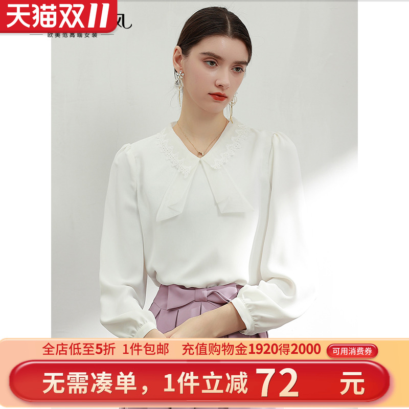 未风白色衬衫女秋2025秋季新款职业设计感衬衣娃娃领长袖减龄上衣