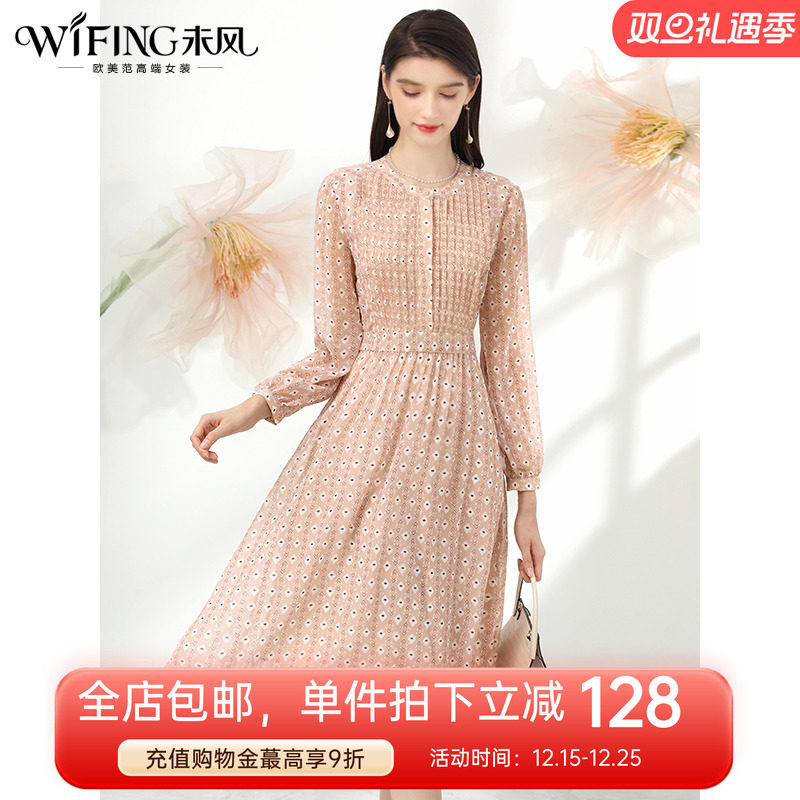 未风粉色雪纺连衣裙女高腰长袖