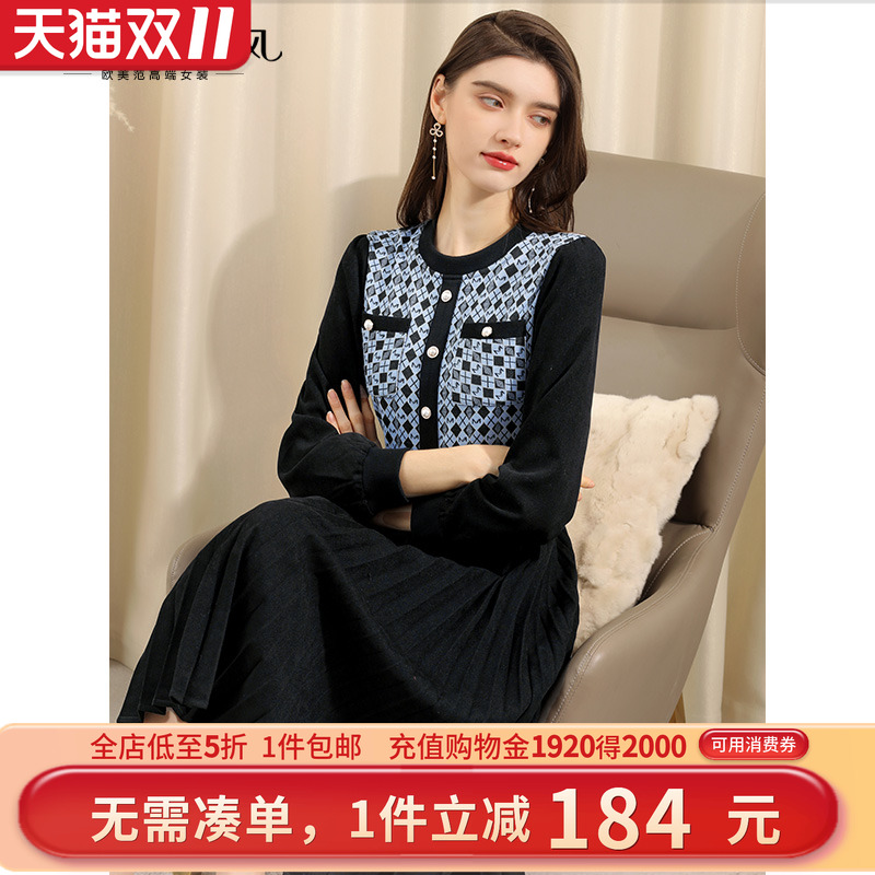 未风蓝色针织打底内搭连衣裙