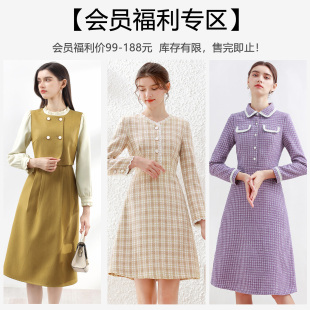 【风迷福利】小香风连衣裙女高级感冬季新款显瘦气质收腰连衣裙女