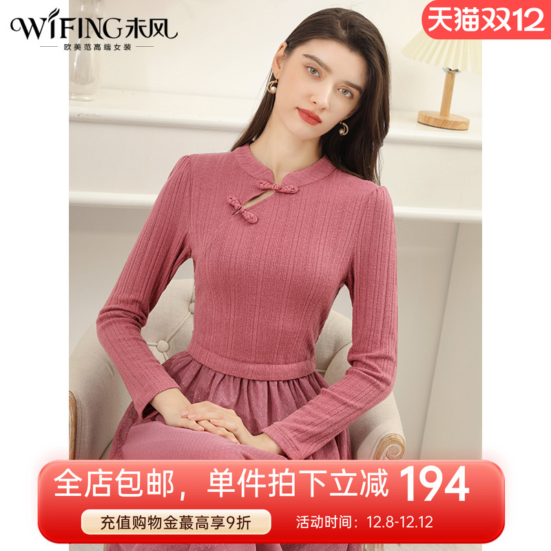 未风针织显瘦连衣裙女假两件