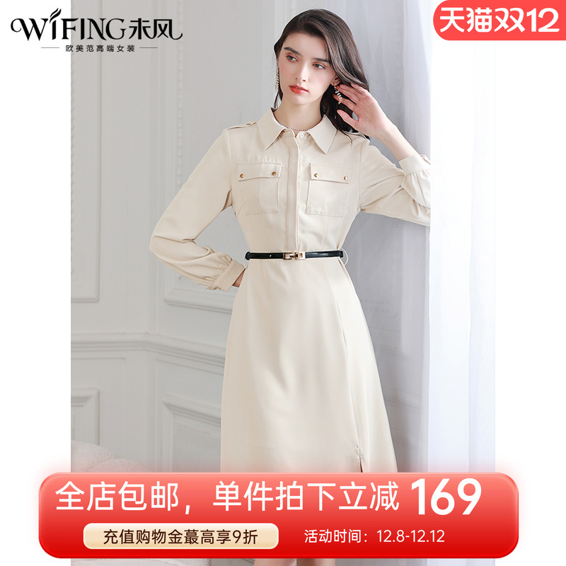 连衣裙杏色长袖未风新款