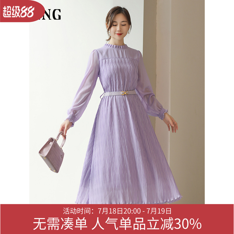 玫瑰纯色雪纺WIFING/未风