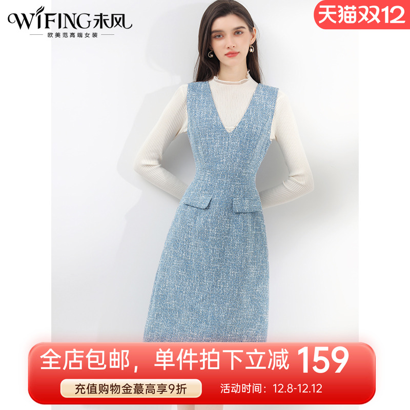蓝色粗花呢背心裙女秋冬