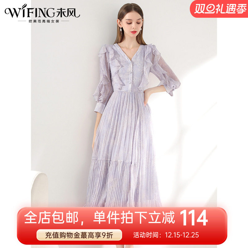 未风紫色雪纺荷叶边连衣裙女