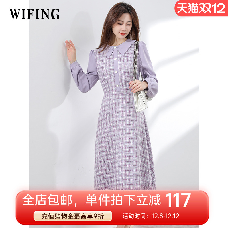 未风粗花呢小香风连衣裙