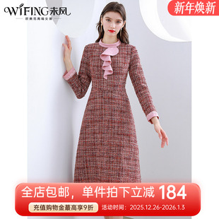 未风小香风连衣裙女秋冬2025冬季 粗花呢名媛气质收腰加厚裙子 新款