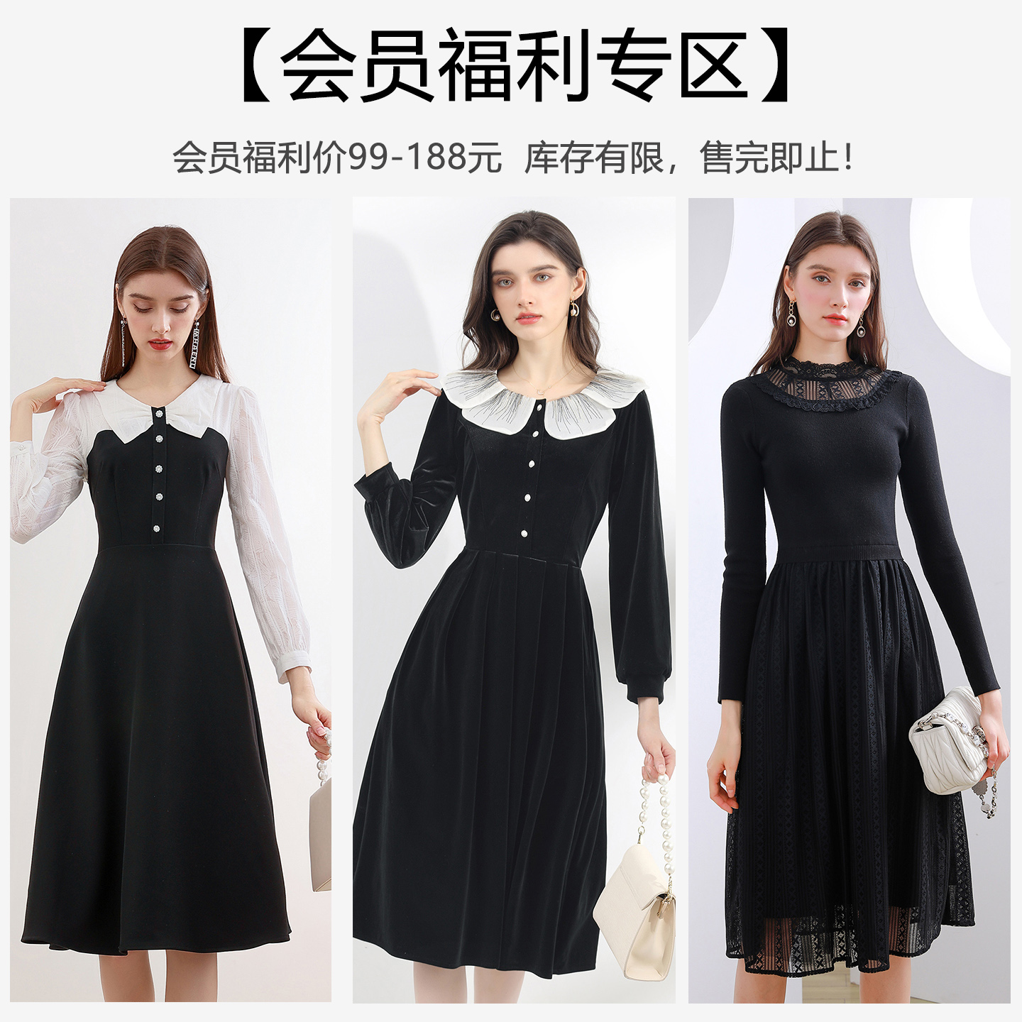 原创收腰黑色连衣裙|直降5折