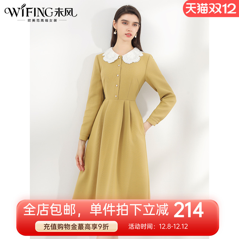 未风黄色粗花呢连衣裙秋冬新款
