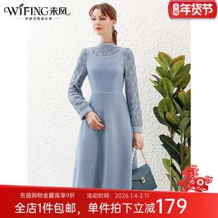 未风蓝色针织毛呢连衣裙女秋冬2025冬季新款女装年会加厚气质裙子