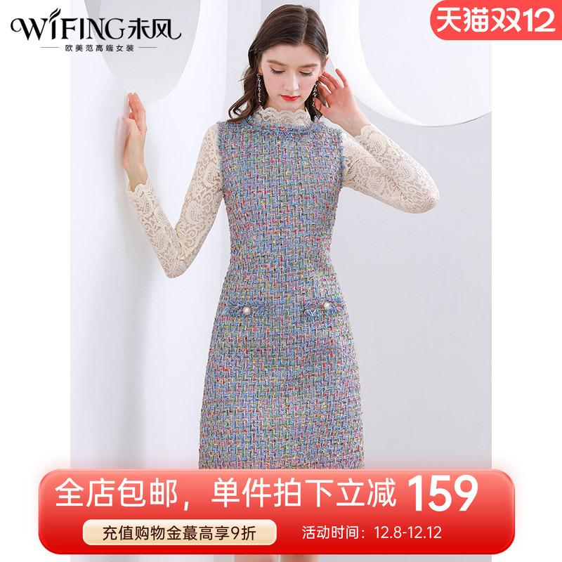 未风冬季新款打底背心无袖连衣裙