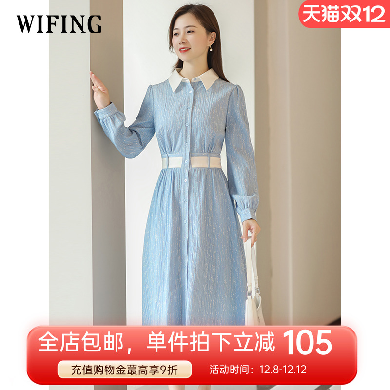 未风蓝色衬衫领连衣裙女通勤简约